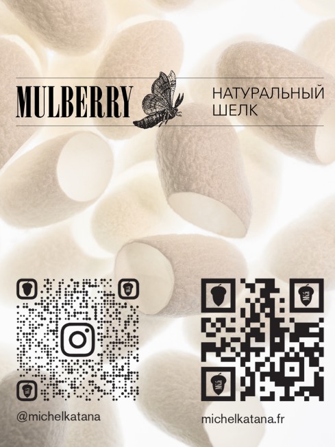 Шелковый (Бахмаль) тоут Petit (S) VITALIUM FATUM! (Лучшая из судеб!) VITALIUM FATUM!_Tote/S